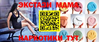 а пвп мука Комсомольск-на-Амуре