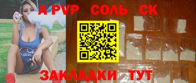 шишки Конаково