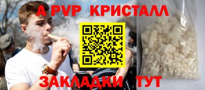 твердый Коммунар