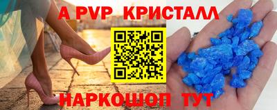 а пвп мука Комсомольск-на-Амуре