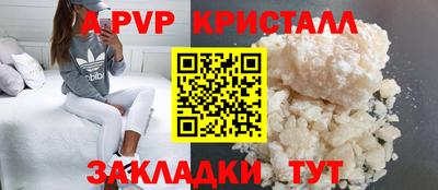 а пвп мука Комсомольск-на-Амуре