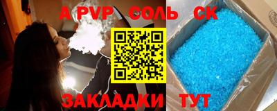 а пвп мука Комсомольск-на-Амуре