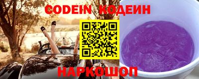 шишки Конаково