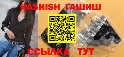 шишки Конаково