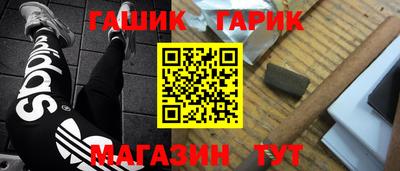 шишки Конаково