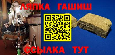 а пвп мука Комсомольск-на-Амуре