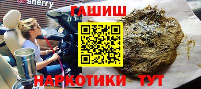 шишки Конаково