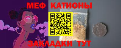 а пвп мука Комсомольск-на-Амуре