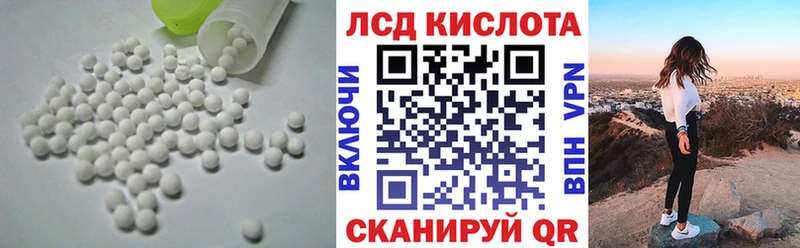ЛСД экстази кислота  где купить наркотик  Коломна 