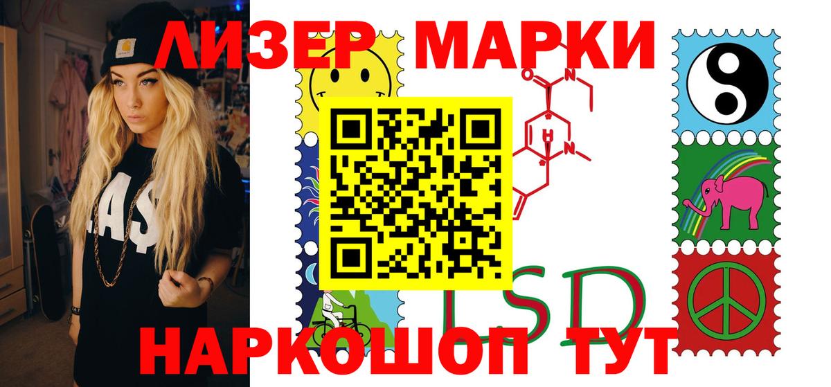 Лсд 25 экстази кислота  Вход с VPN  Лсд 25 экстази кислота  mega ССЫЛКА  Коломна 