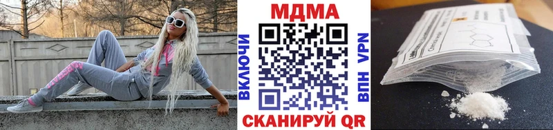 гидра как войти  Коломна  МДМА молли 