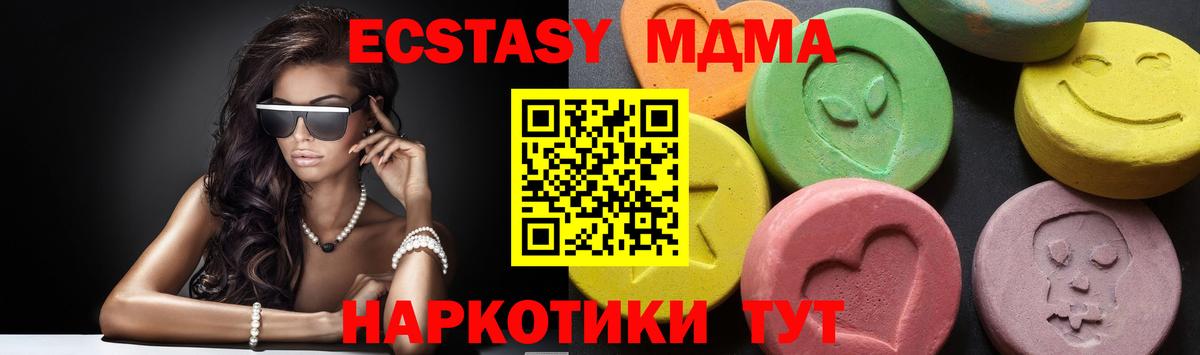 MDMA crystal Коломна