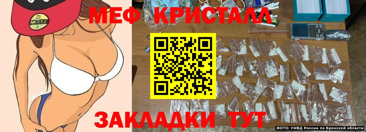 МЕФ VHQ  Вход с VPN  Мефедрон VHQ  Меф  Коломна 