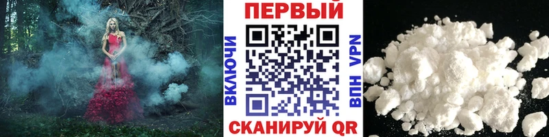 купить Коломна Метамфетамин кристалл