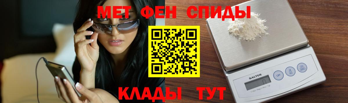 Метамфетамин Декстрометамфетамин 99.9%  Метамфетамин Декстрометамфетамин 99.9%  Коломна  Вход с VPN 