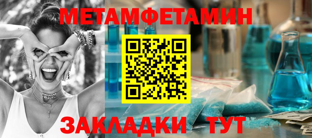 Первитин витя Коломна