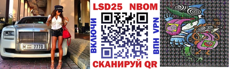 дарнет шоп  Коломна  Марки NBOMe 1,5мг 