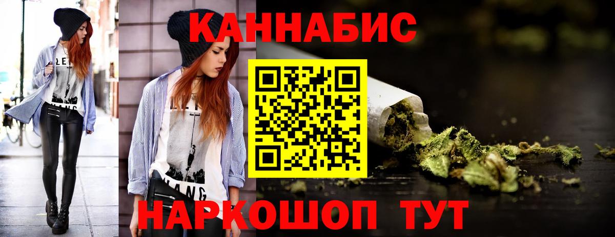 Бошки Шишки ГИДРОПОН  Конопля Bruce Banner  Коломна  Шишки марихуана THC 21%  Марихуана VHQ  Вход с VPN 